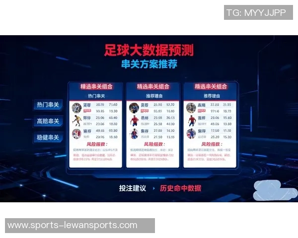 全面解析足球网址大全助你轻松获取最新赛事资讯与精彩瞬间